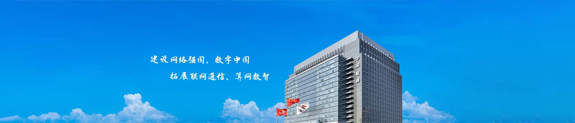 平阳县联通宽带